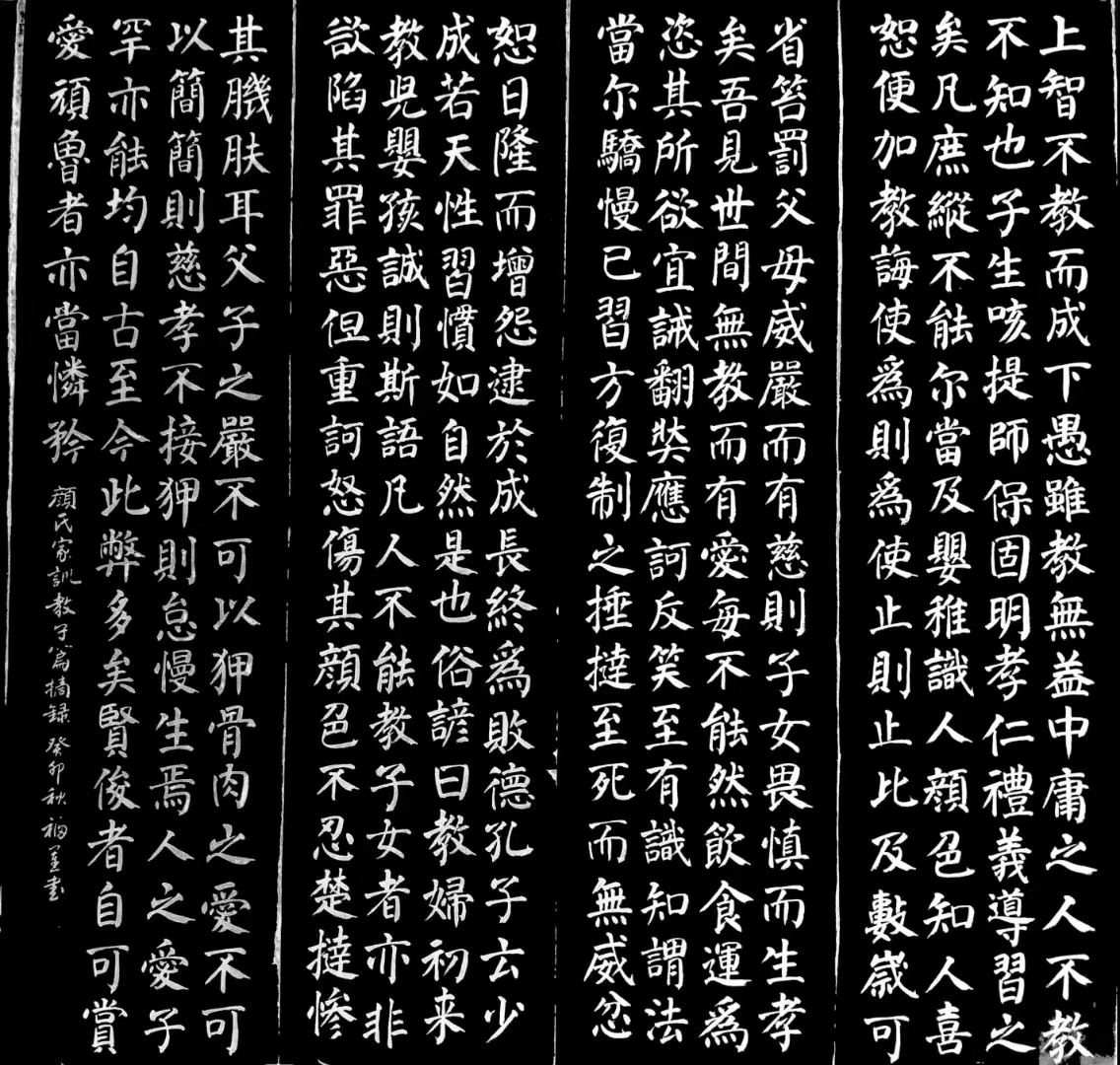 双调.沉醉东风/凤山怀古