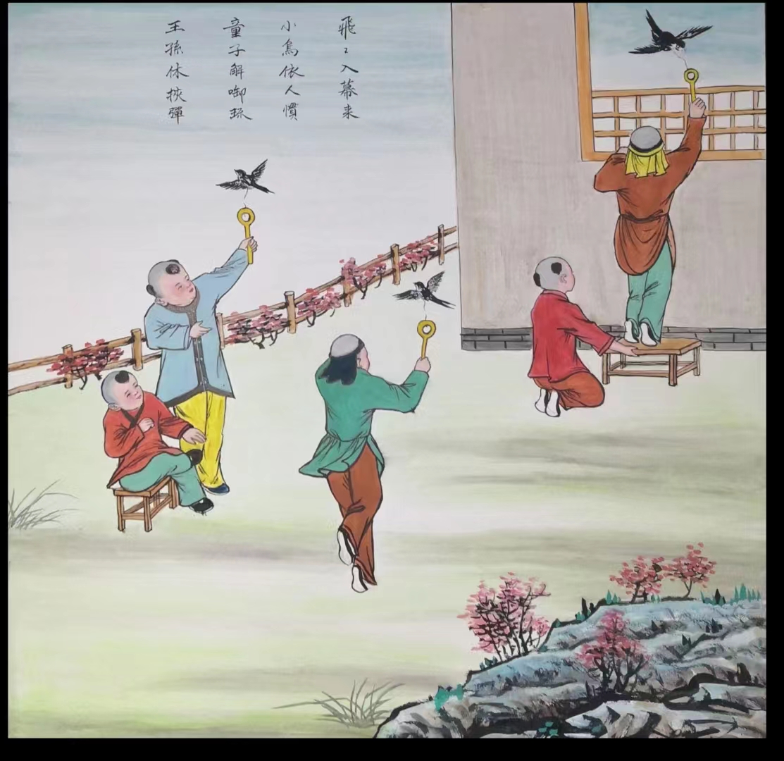 南吕.四块玉/欢心我