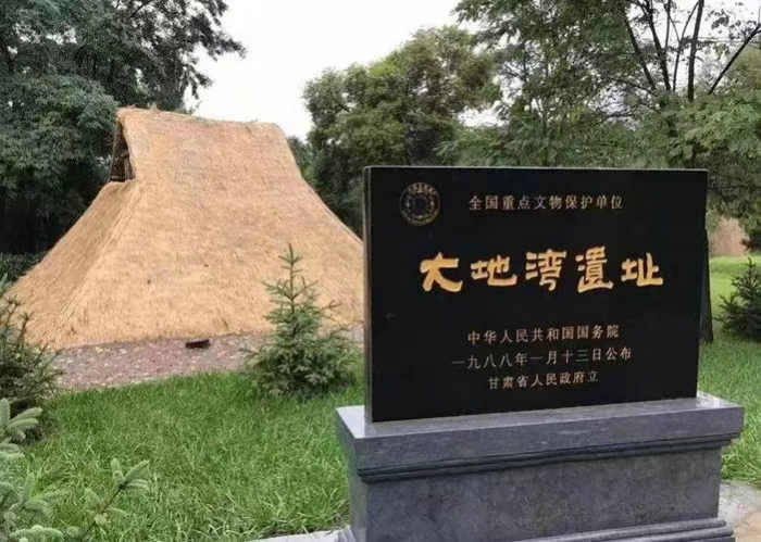 仙吕.后庭花/秦安大地湾怀古