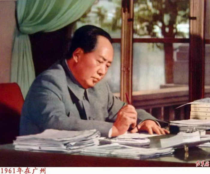 满江红.毛主席诞辰130周年感怀