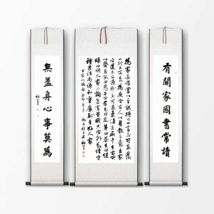 如梦令.临屏有感