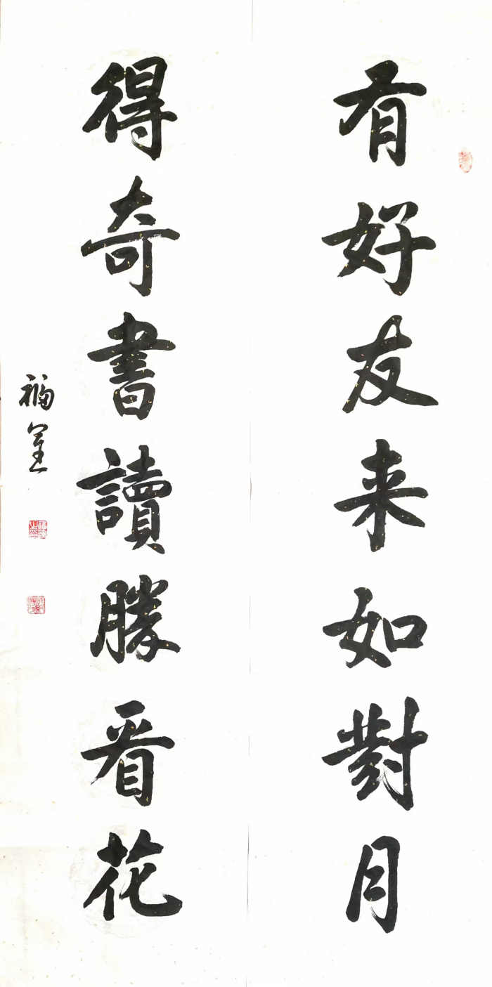 七律.诗友相聚感怀