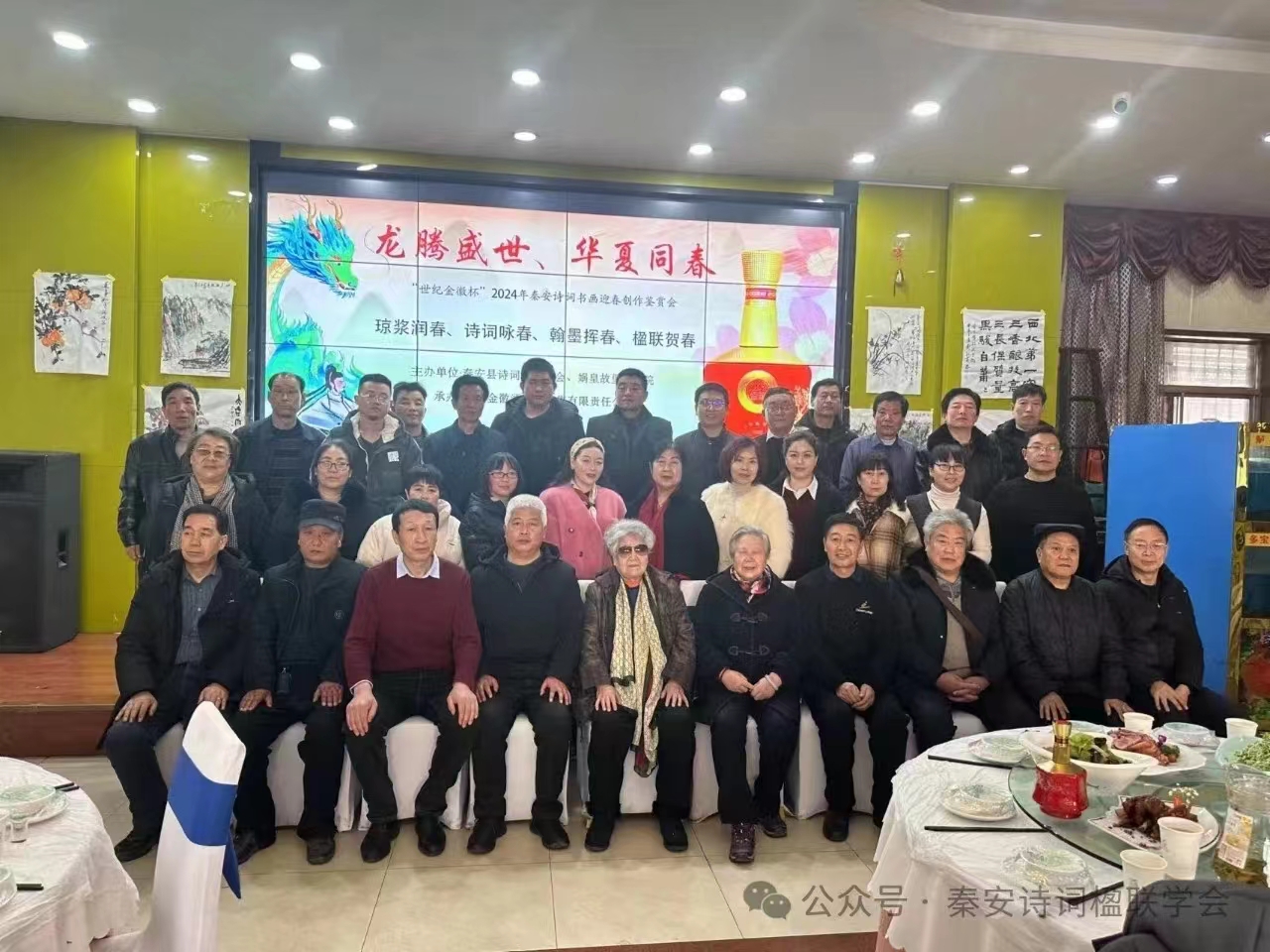 望仙门.甲辰春