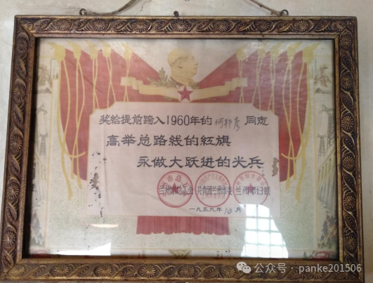 【墨如海/我的舅舅】图2