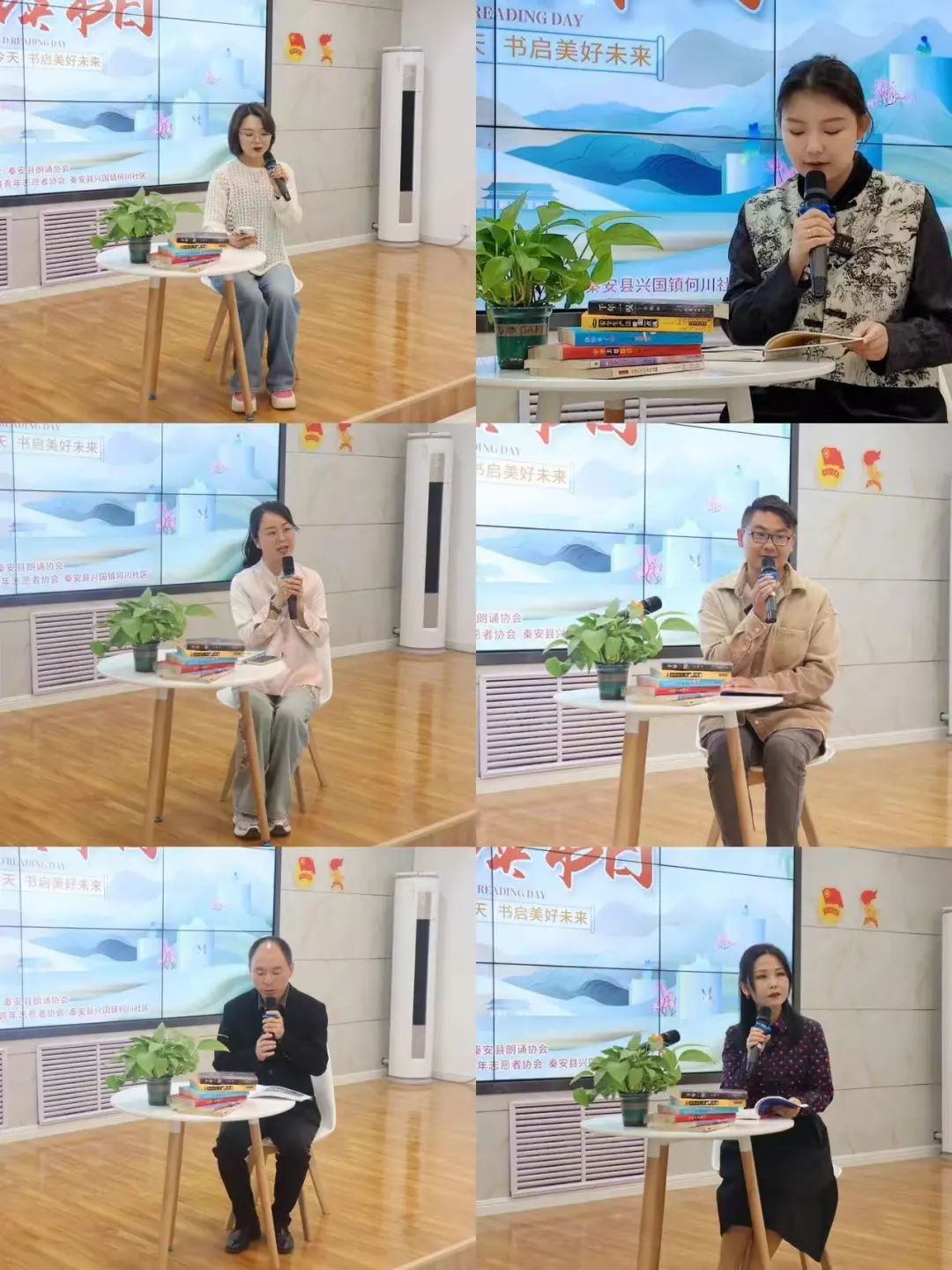 王琴敏/以书为友，遇见最美的你