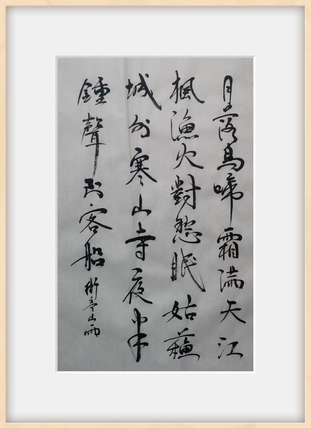 偶得