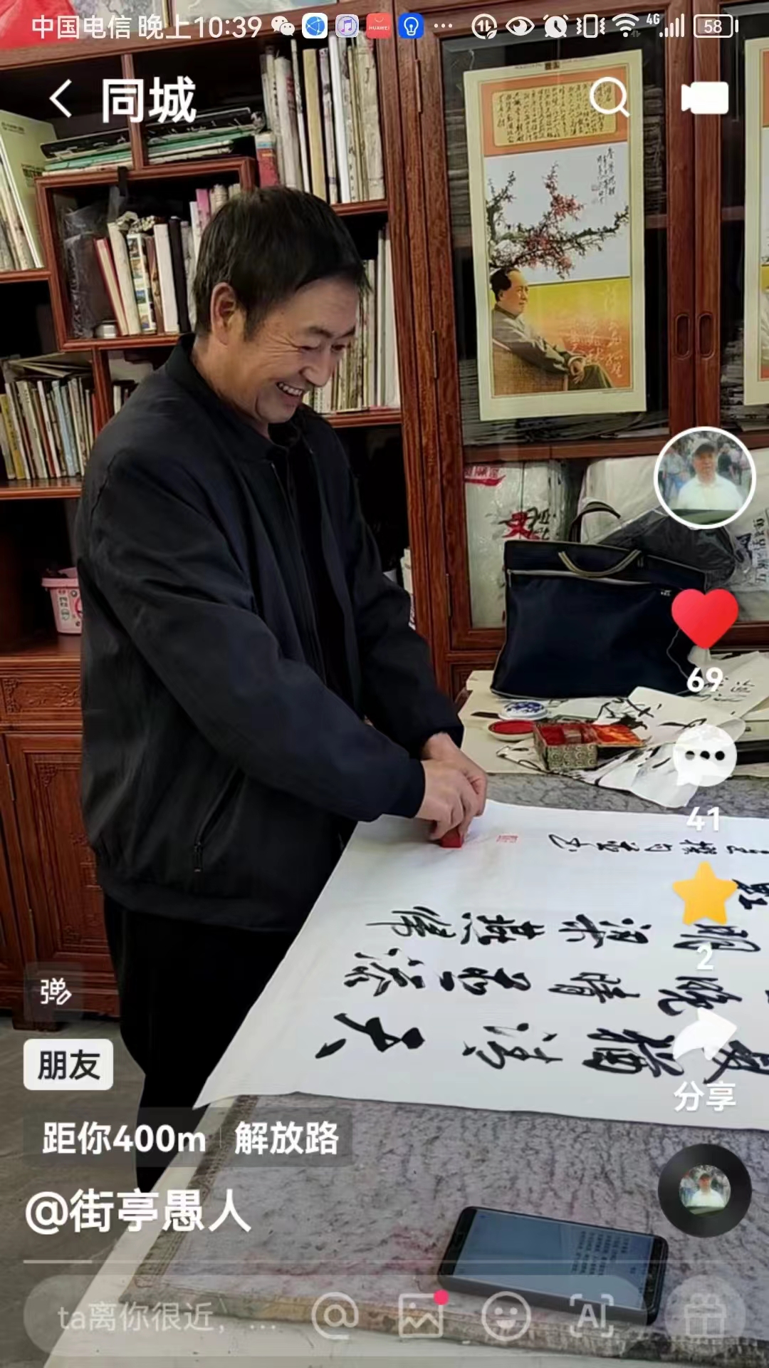 五绝.学书
