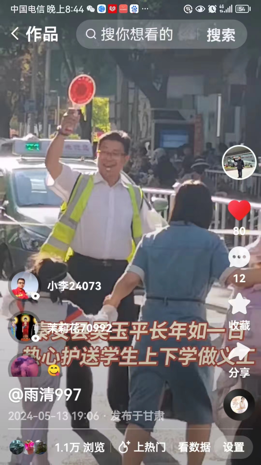 五律.秦安县公安局丹青国色绘盛世，翰墨春华铸警魂主题采风和文学艺术交流活动有感