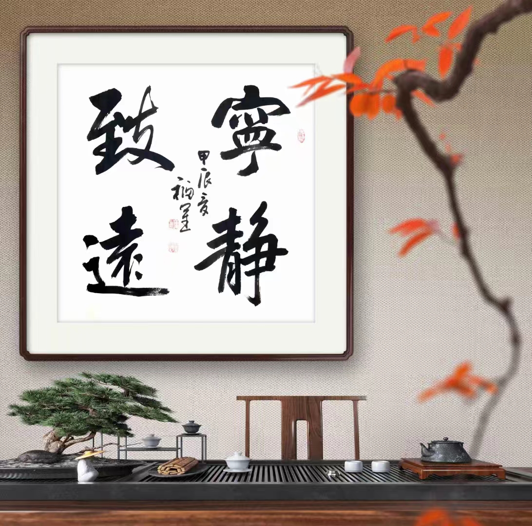 五律.自嘲