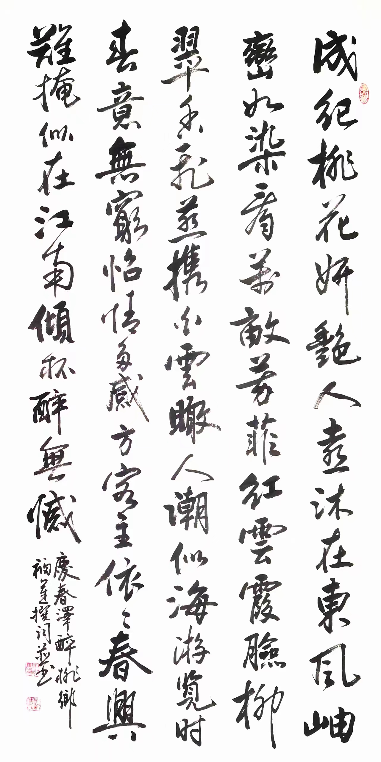 七律.吟坛感咏