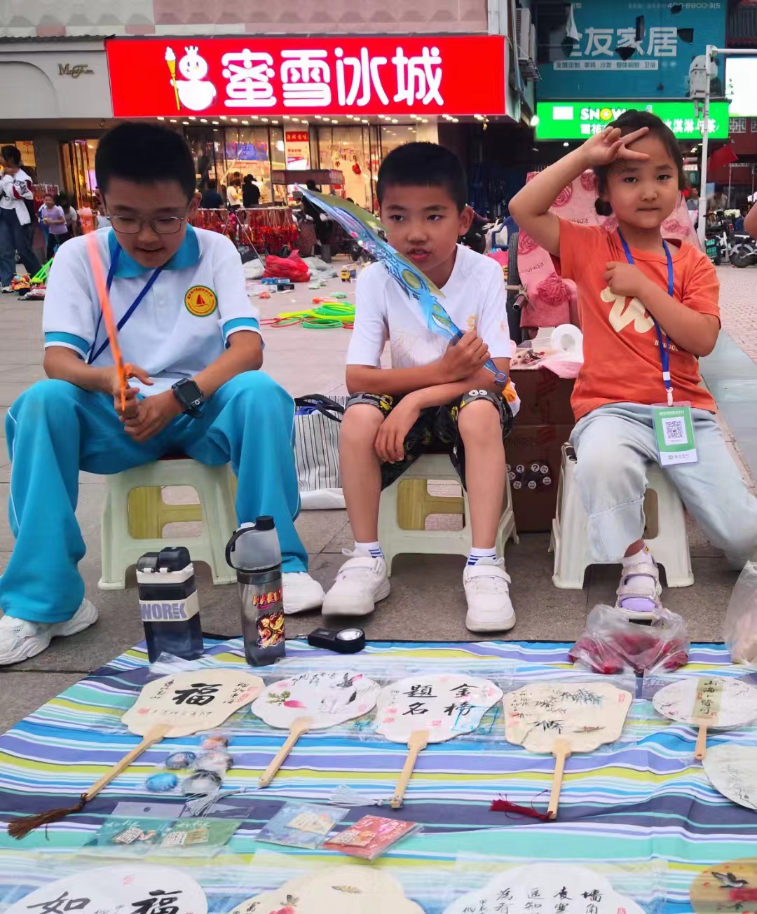 孩子们六一社会实践一一摆滩