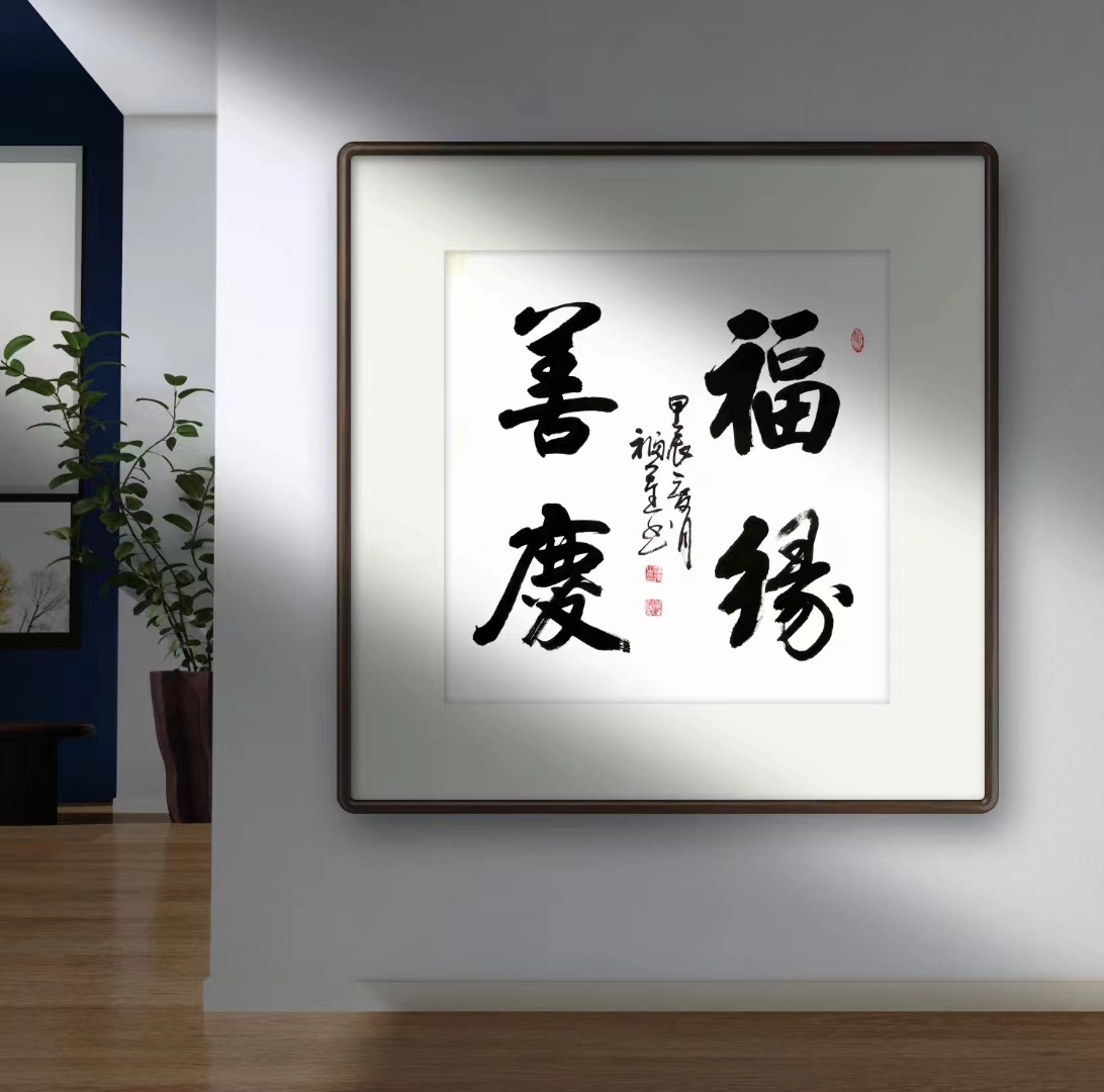 七律.自感行吟