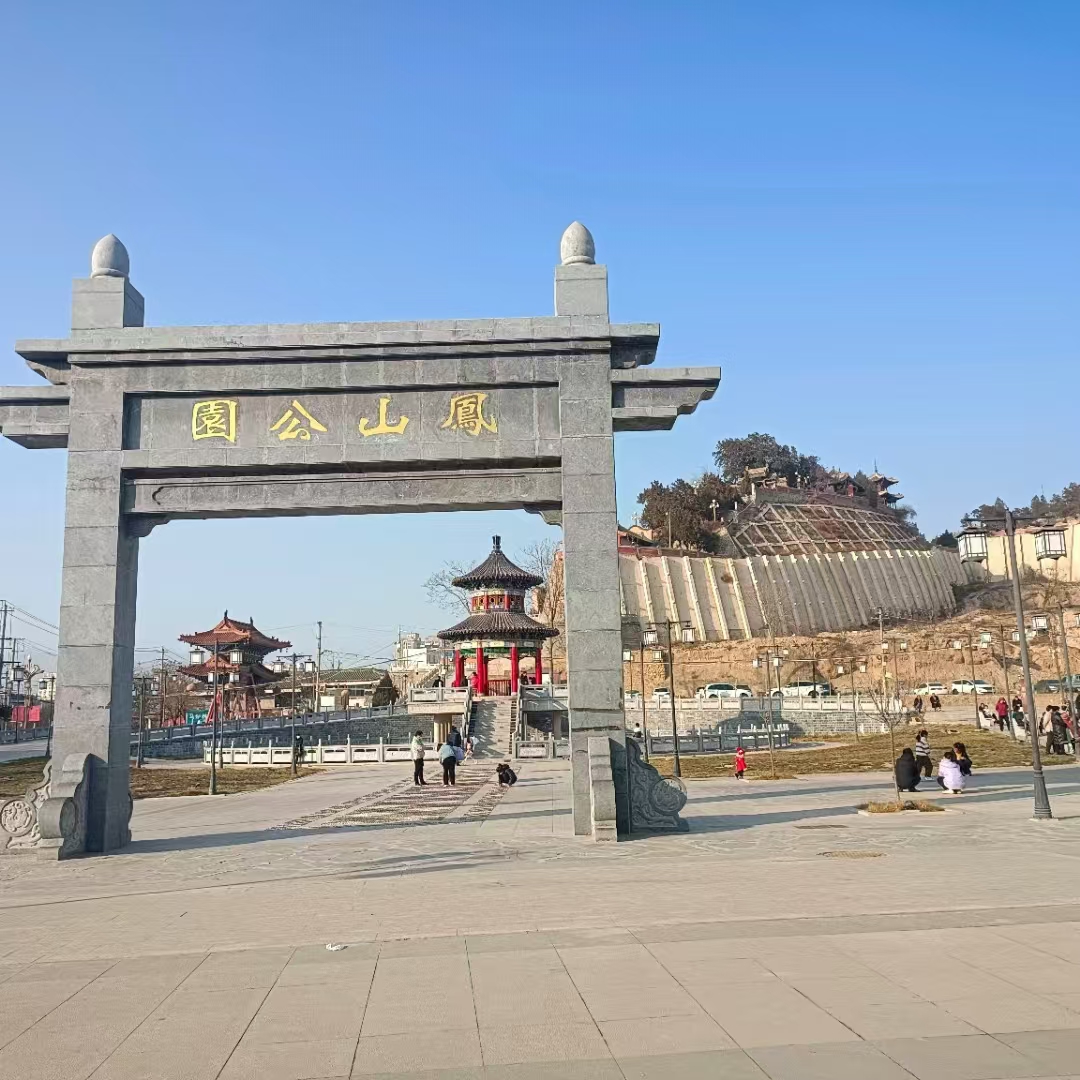 【凤山景区广场】图3
