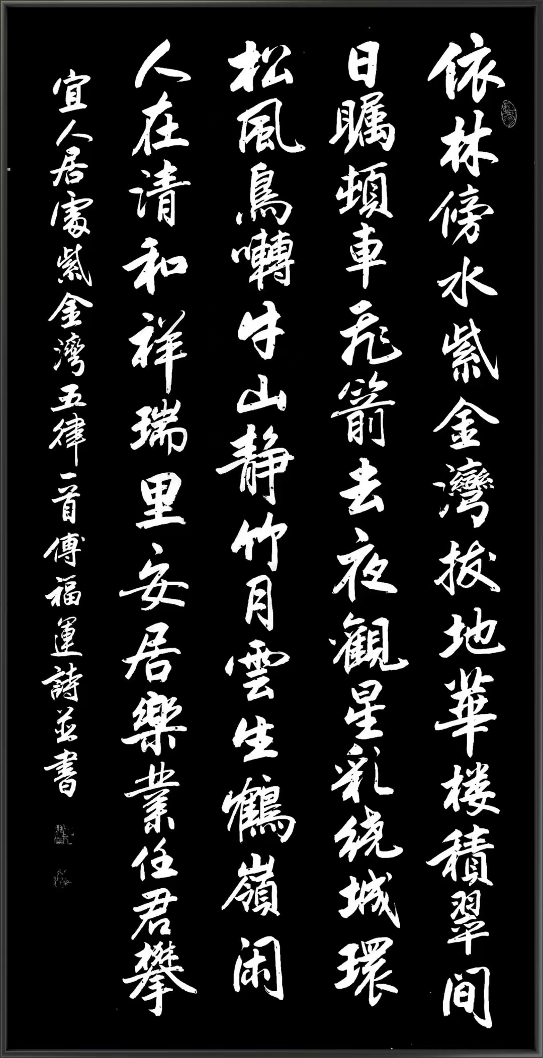 宜人居处紫金湾